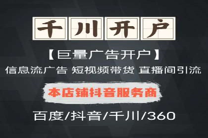 探究SEM主管如何运用数据分析提升广告效果