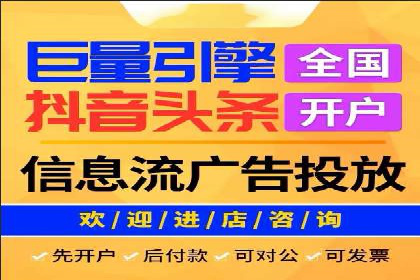 百度竞价个人开户案例分析